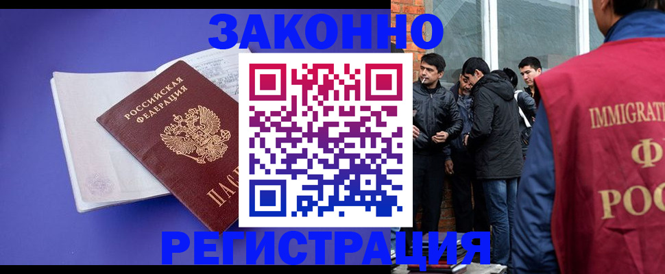 регистрация для школы в Ноябрьске